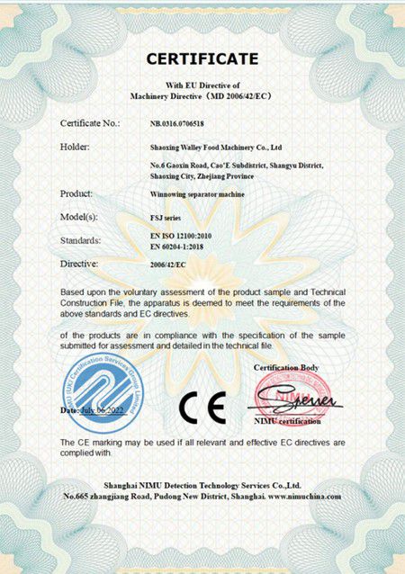 Сертификат CE на веялочный сепаратор