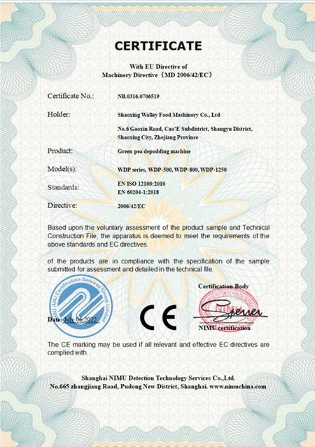 Сертификат CE для очистки зеленого горошка